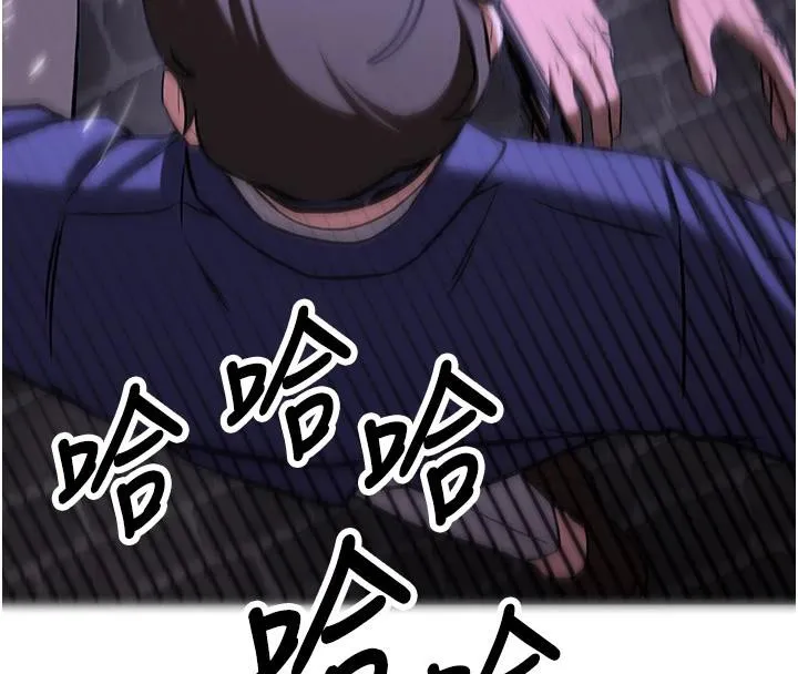 抢女友速成班 第75话-堕落绝境的吕佑
