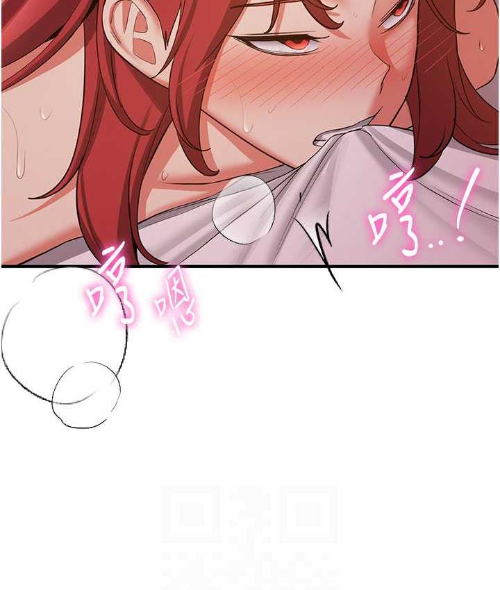 抢女友速成班 第46话-你的女友好性感