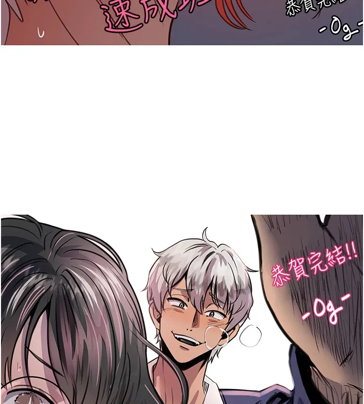 抢女友速成班 后记
