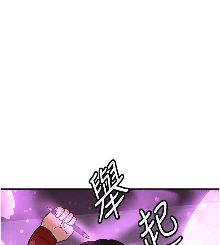 抢女友速成班 第66话-治愈全身的肉棒治疗