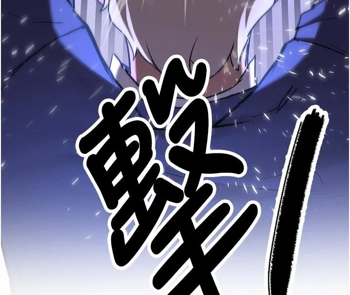 抢女友速成班 第75话-堕落绝境的吕佑