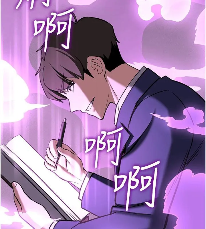 抢女友速成班 第75话-堕落绝境的吕佑