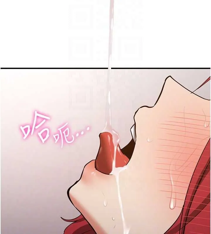 抢女友速成班 第72话-欲仙欲死的深捐助