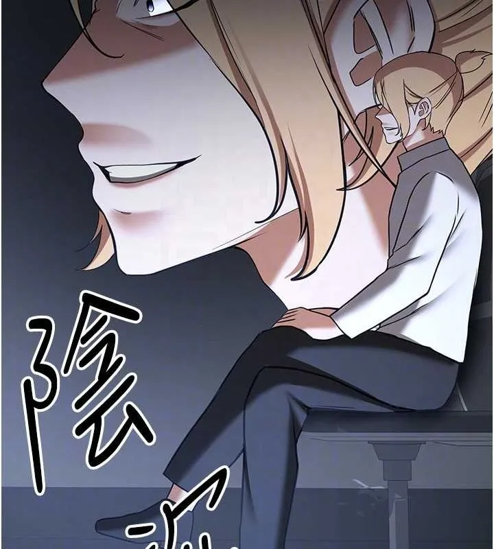 抢女友速成班 第70话-难以拒绝的邀请约