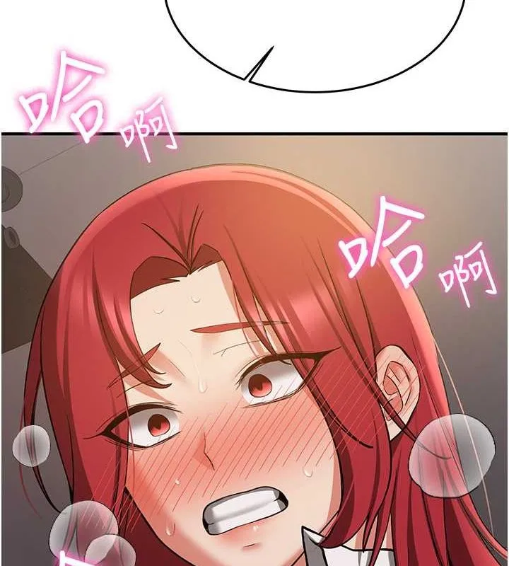抢女友速成班 第70话-难以拒绝的邀请约