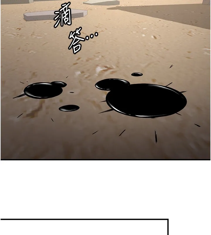 抢女友速成班 第64话-惩罚不听话的小孩♥