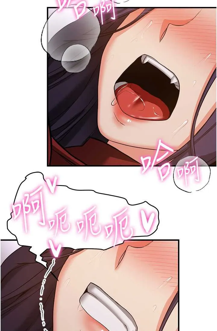 抢女友速成班 第37话-请往我体內播种