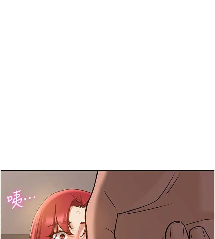 抢女友速成班 第71话-你顶那里…人家会喷水♥