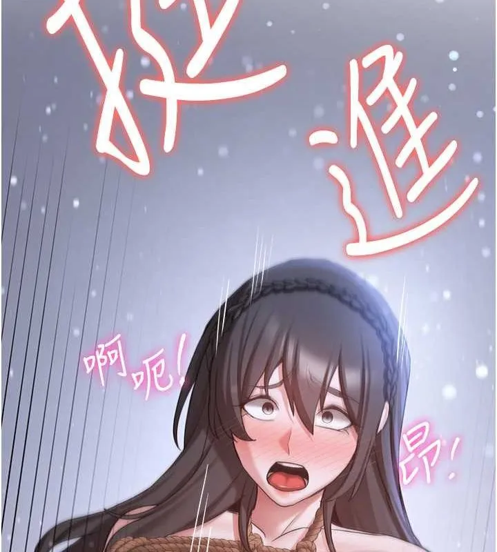 抢女友速成班 第63话-下流不堪的艺妓
