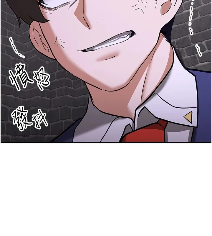 抢女友速成班 第74话-我要玩坏你的身材♥