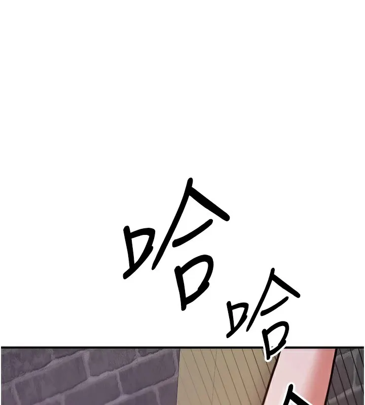 抢女友速成班 第74话-我要玩坏你的身材♥