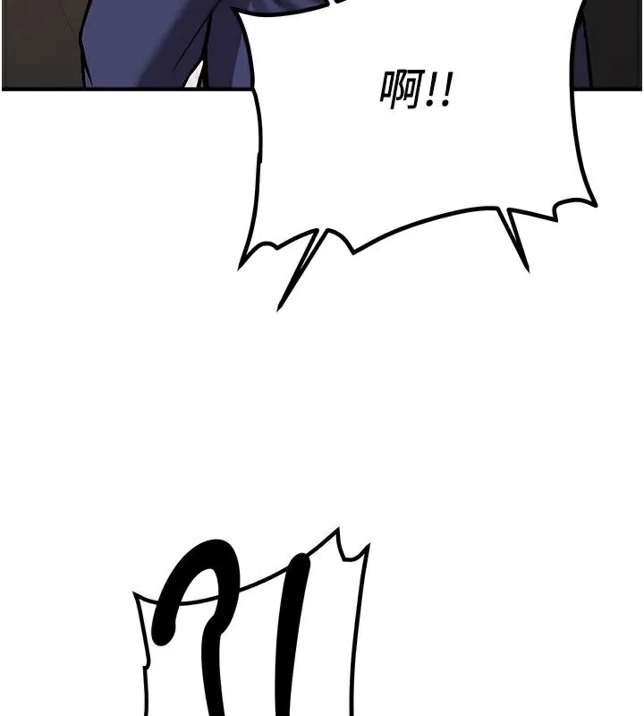 抢女友速成班 第78话-我愿意成为你的人