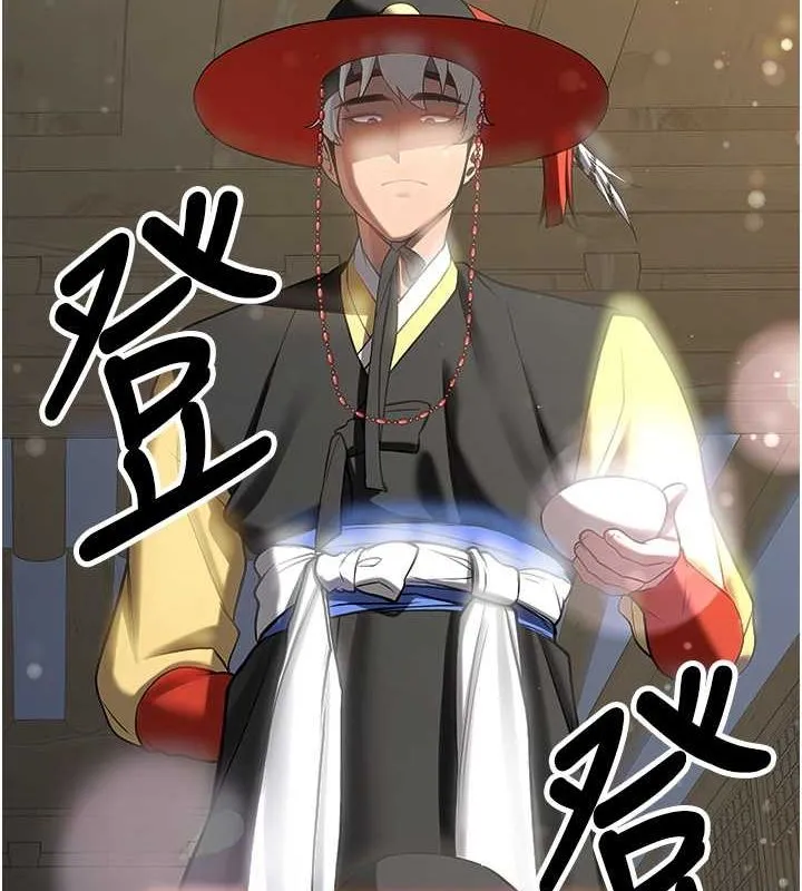 抢女友速成班 第63话-下流不堪的艺妓