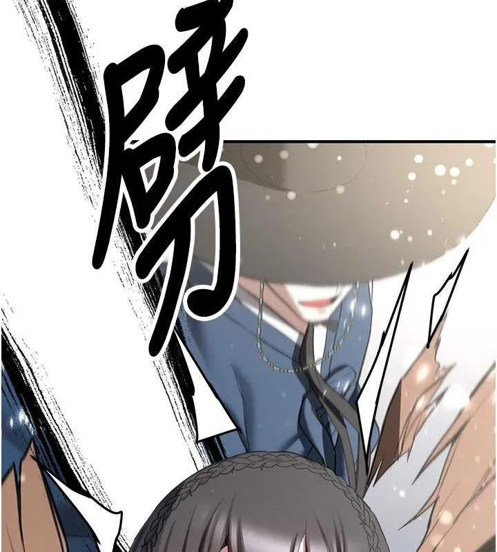 抢女友速成班 第63话-下流不堪的艺妓