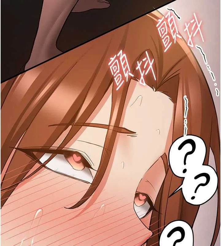 抢女友速成班 第69话-通通成为我的后宫吧…
