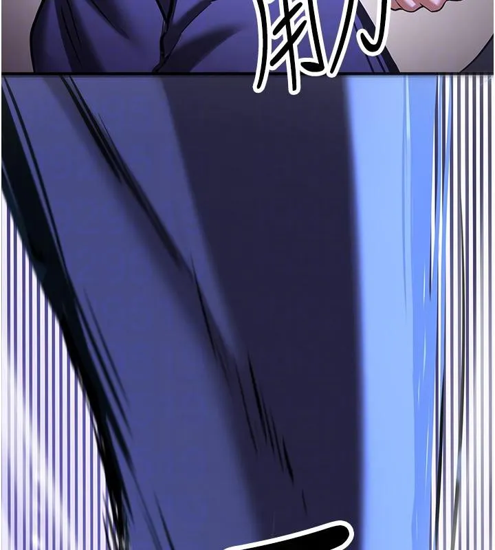 抢女友速成班 第75话-堕落绝境的吕佑