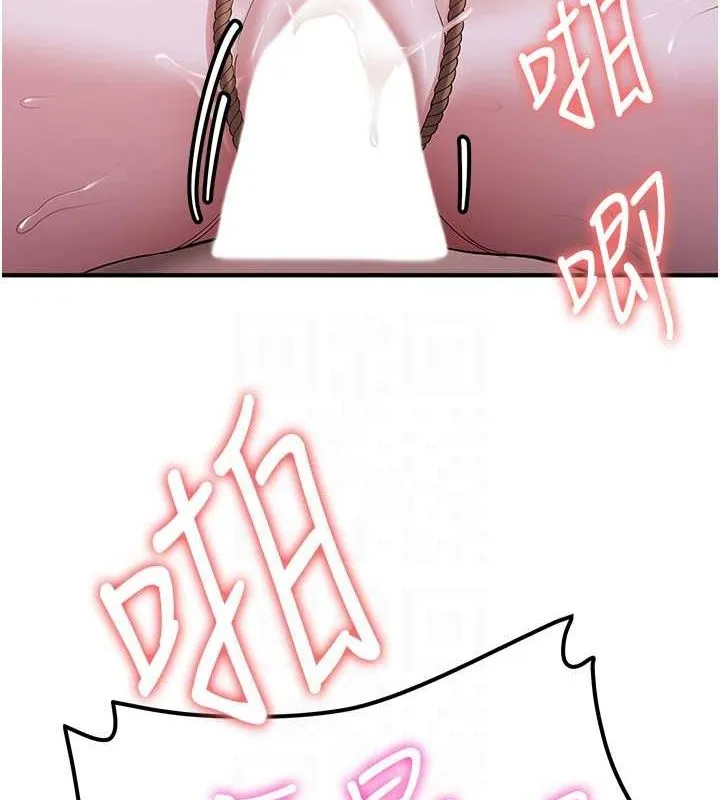 抢女友速成班 第63话-下流不堪的艺妓