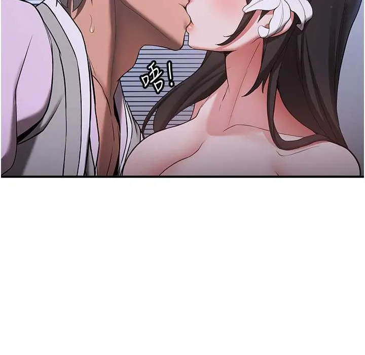 抢女友速成班 第60话-销魂大肉棒的劲敌