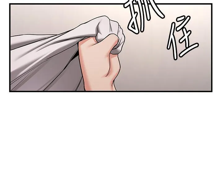 抢女友速成班 第67话-妳想不要另一个根「棒子」