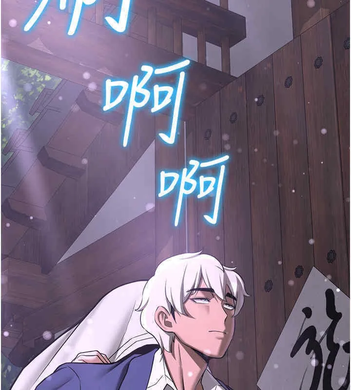 抢女友速成班 第65话-我…愿意为您侍寝…