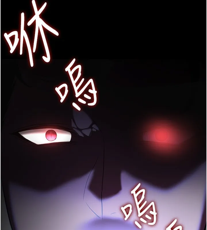 抢女友速成班 第64话-惩罚不听话的小孩♥