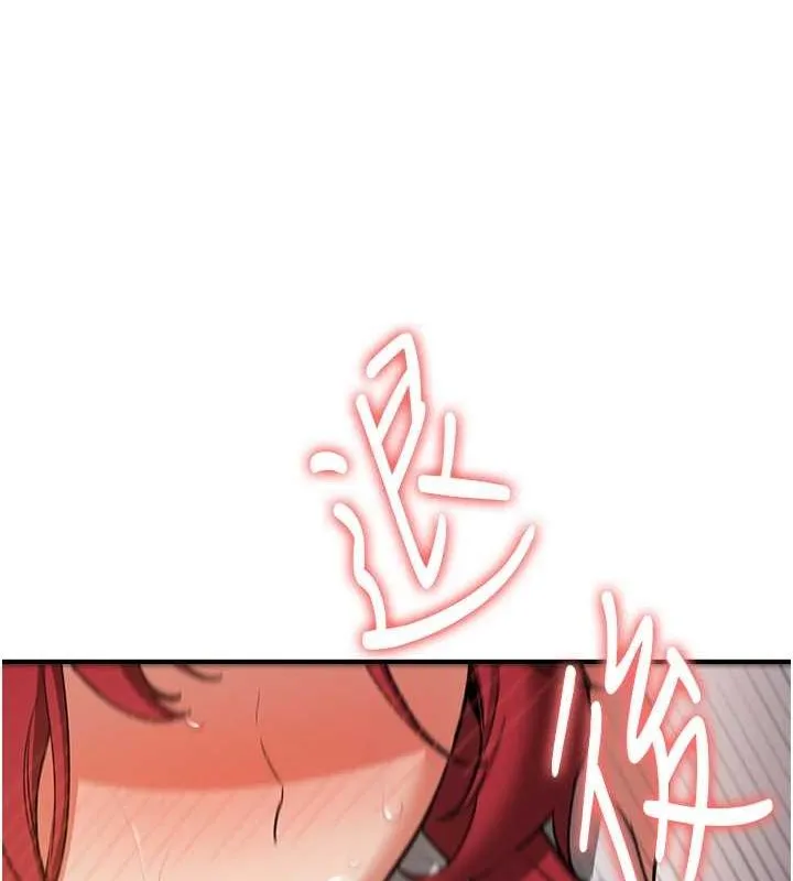 抢女友速成班 第72话-欲仙欲死的深捐助