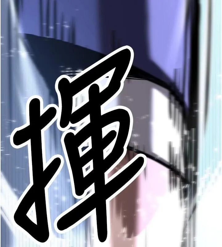 抢女友速成班 第79话-你是我的男主角