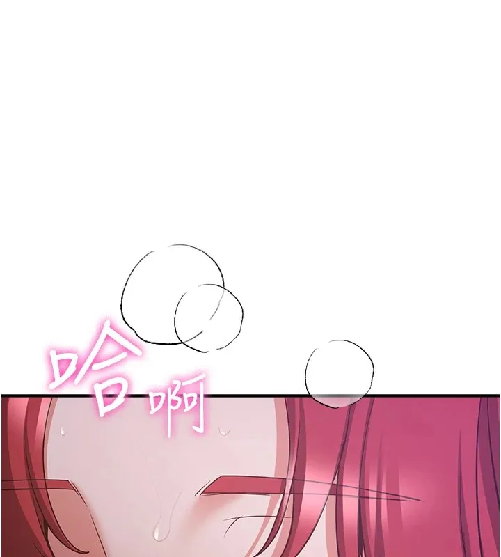 抢女友速成班 第74话-我要玩坏你的身材♥