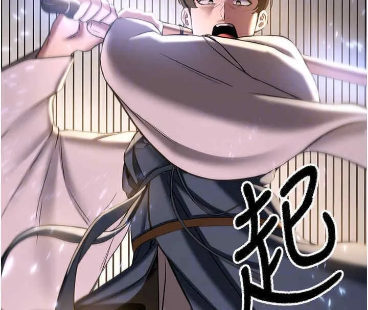 抢女友速成班 第65话-我…愿意为您侍寝…