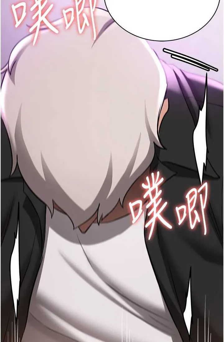 抢女友速成班 第37话-请往我体內播种