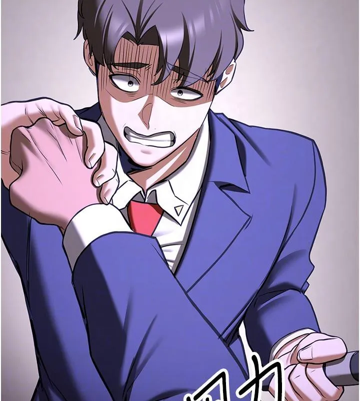 抢女友速成班 第75话-堕落绝境的吕佑
