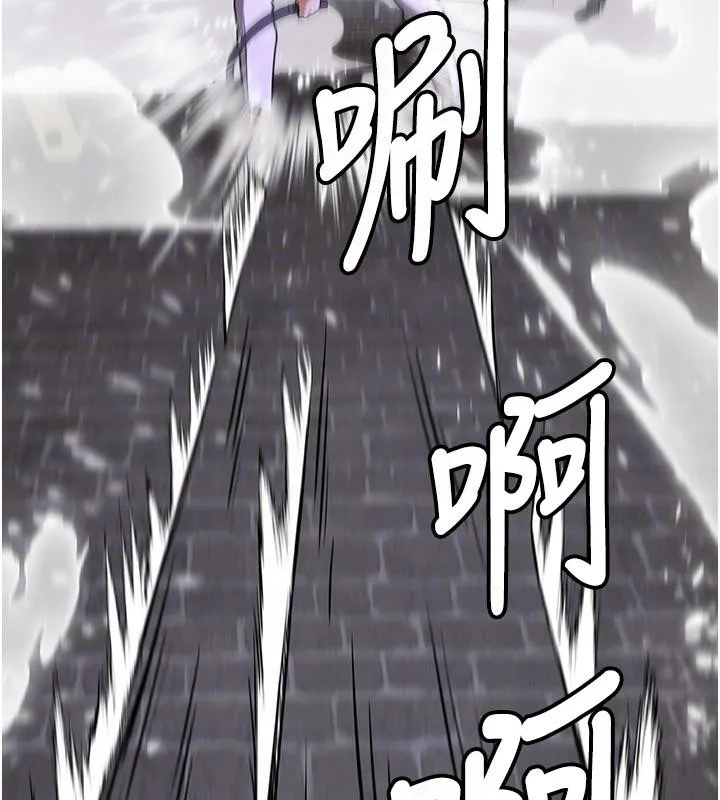 抢女友速成班 第75话-堕落绝境的吕佑