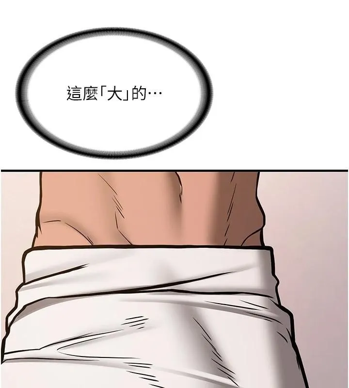 抢女友速成班 第79话-你是我的男主角