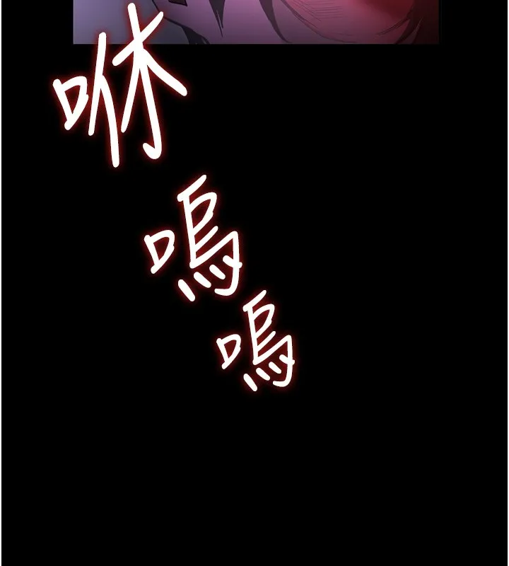 抢女友速成班 第64话-惩罚不听话的小孩♥