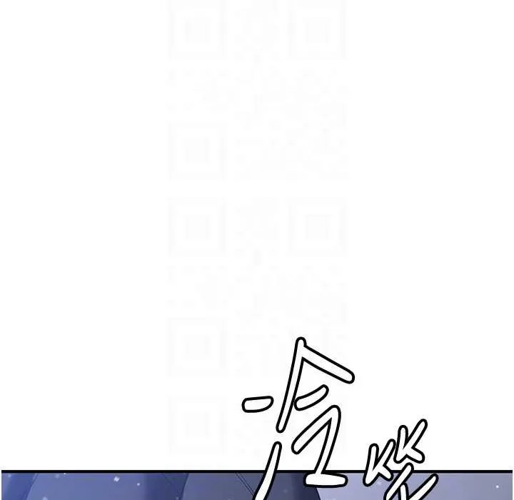 抢女友速成班 第60话-销魂大肉棒的劲敌