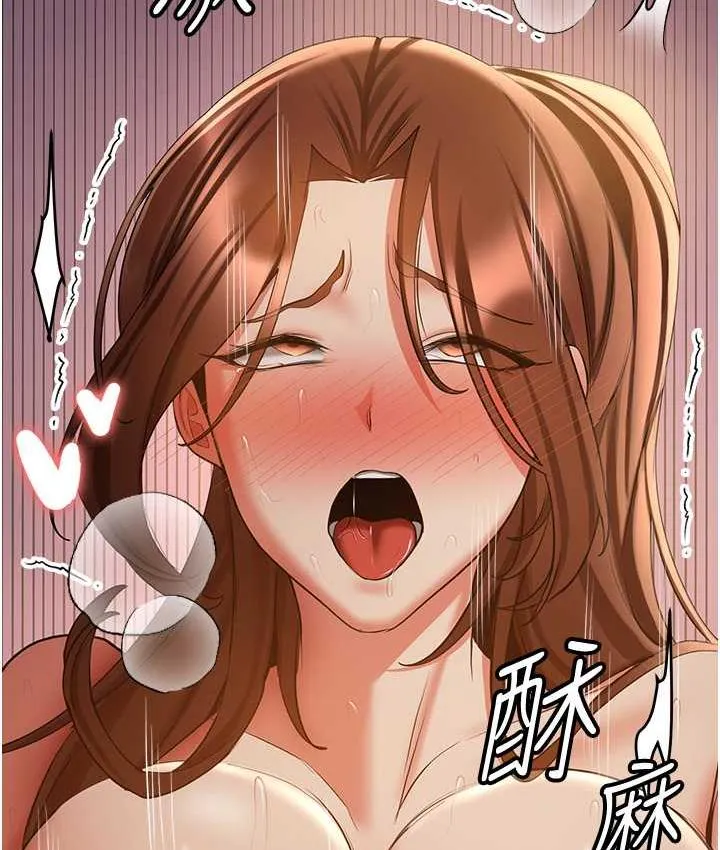 抢女友速成班 第40话-被肉棒刺激的绝妙快感♥