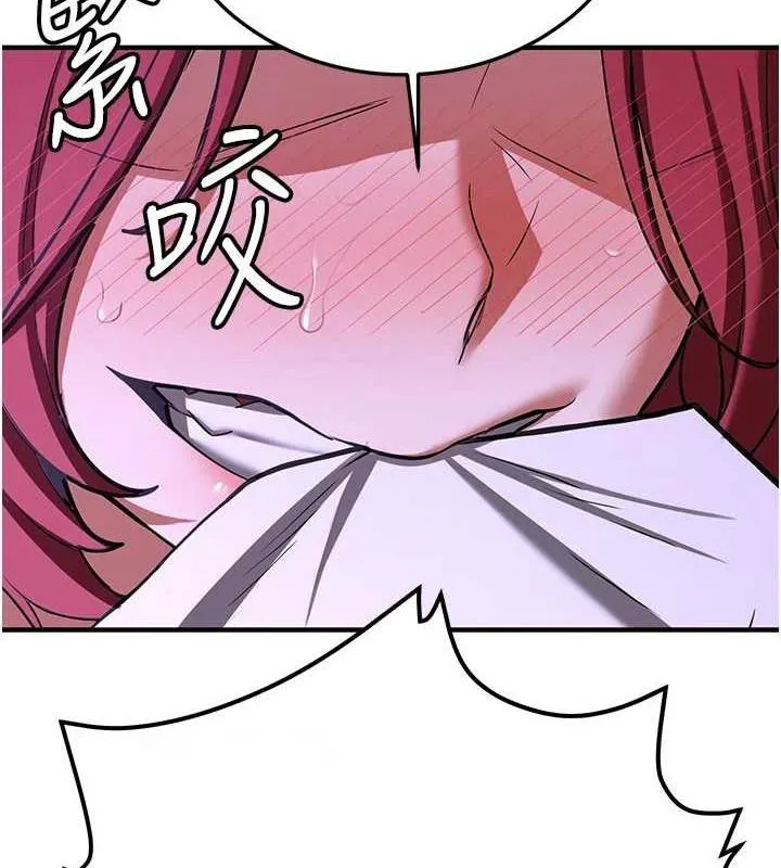 抢女友速成班 第76话-这福利近亲相奸吗