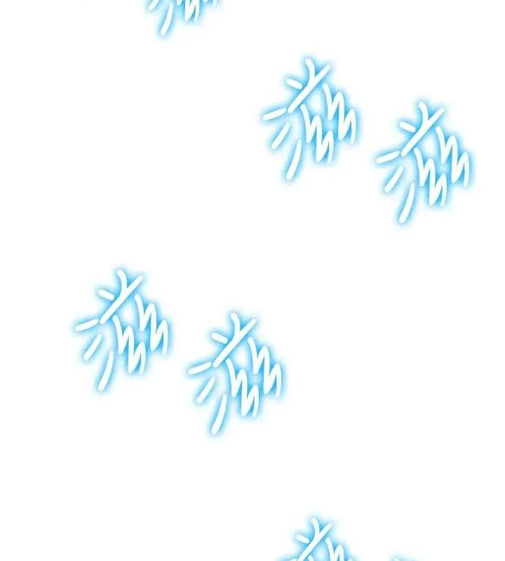 抢女友速成班 最终话-吸血鬼到现实中的「性福」