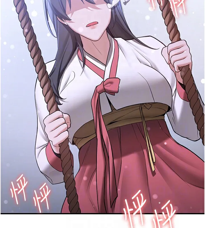 抢女友速成班 第61话-先从学会取悦我开始