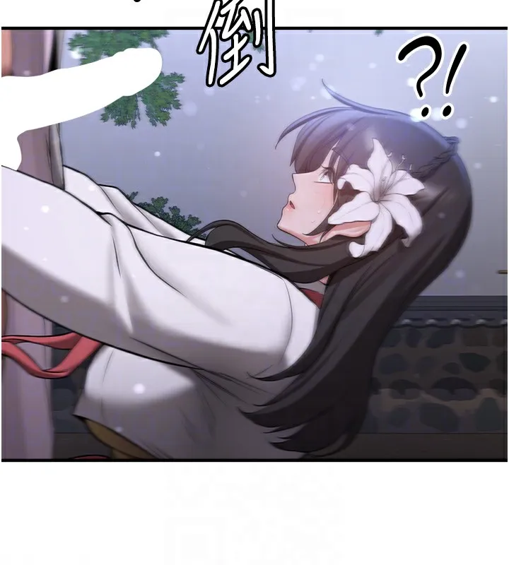 抢女友速成班 第62话-羞耻感满点的「课程」