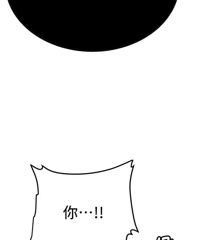 抢女友速成班 第69话-通通成为我的后宫吧…