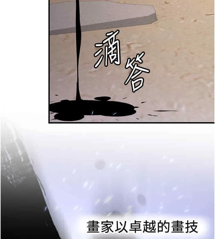 抢女友速成班 第65话-我…愿意为您侍寝…