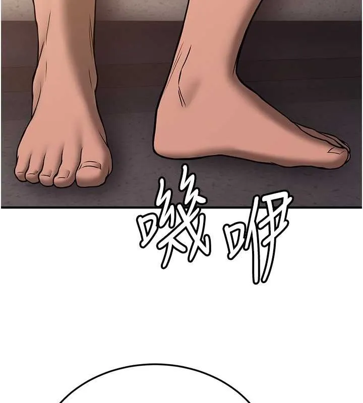 抢女友速成班 第69话-通通成为我的后宫吧…