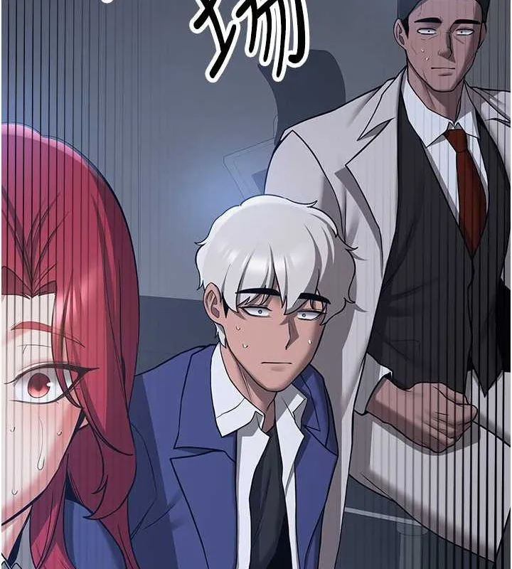 抢女友速成班 第70话-难以拒绝的邀请约