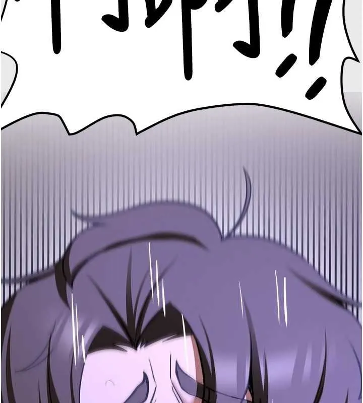 抢女友速成班 第76话-这福利近亲相奸吗