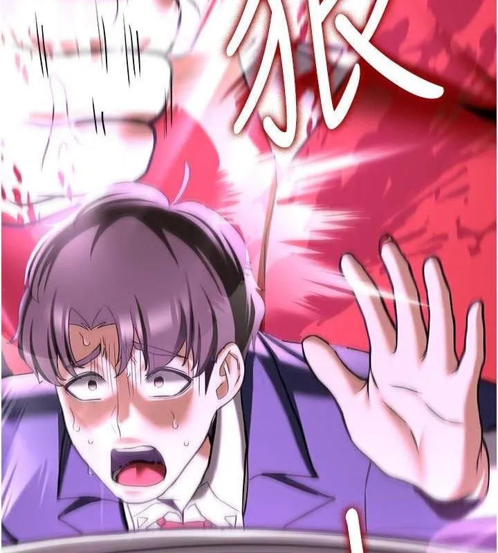 抢女友速成班 第66话-治愈全身的肉棒治疗