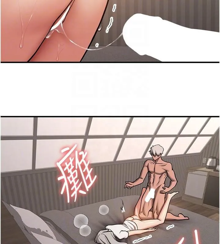 抢女友速成班 第79话-你是我的男主角