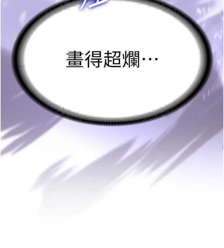 抢女友速成班 第65话-我…愿意为您侍寝…