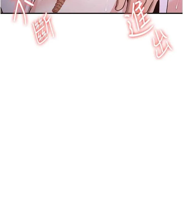 抢女友速成班 第63话-下流不堪的艺妓