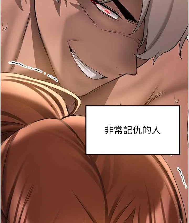 抢女友速成班 第40话-被肉棒刺激的绝妙快感♥
